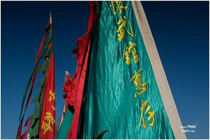 New Years Flags